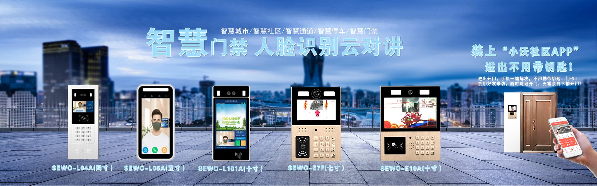 測溫一體機(jī) 測溫一體機(jī)